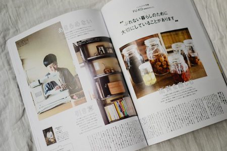 Como春夏号掲載いただきました。_d0227246_16533293.jpg