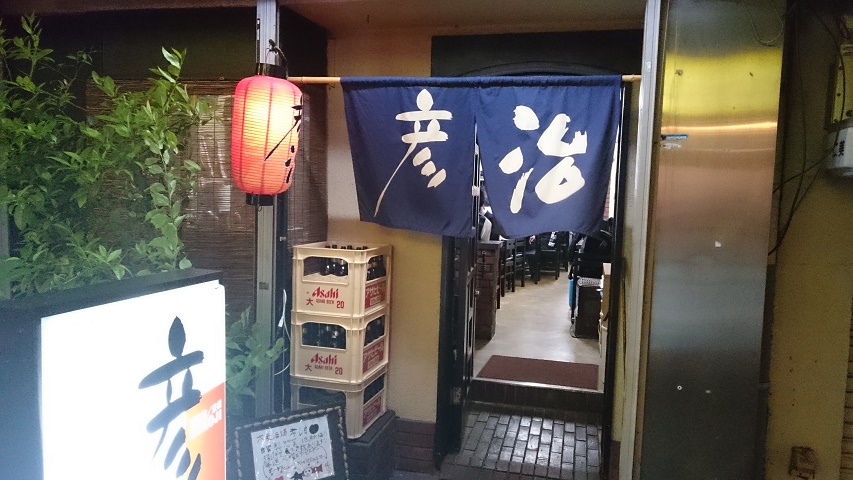 居酒屋　彦治＠京橋_f0051283_19154820.jpg