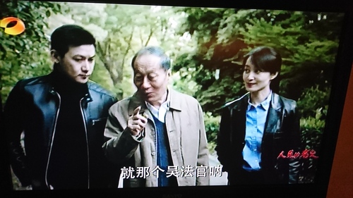 中国ドラマ 「人民の名義」_e0249060_17333663.jpg