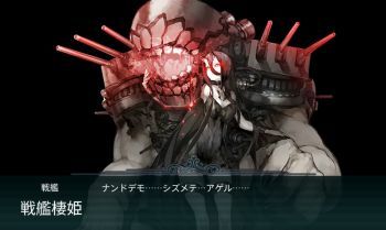 艦これ 2017春イベント_a0007462_08214937.jpg