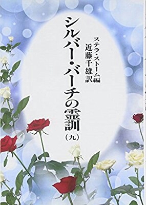 生命を与えているのはスピリットです_f0328373_22110981.jpg