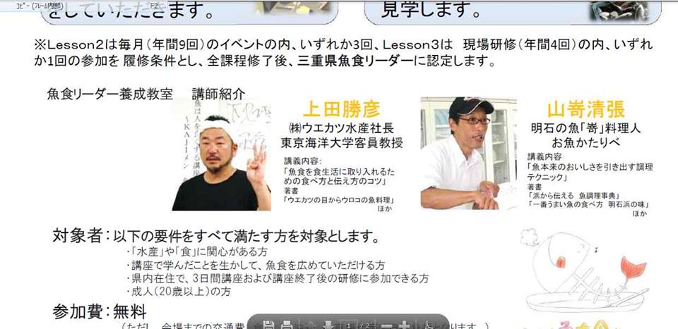 スキルアップ講座_d0268290_922515.jpg