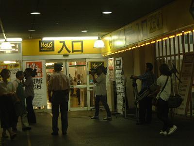 あのとき神戸にこんなものがあった 02年8月31日コウズ最後の日 神戸トピックス
