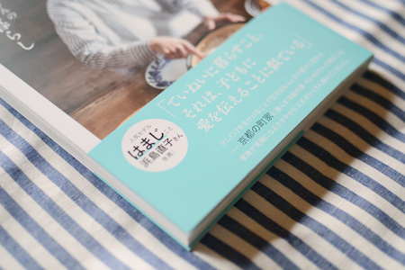 本日「ぶれない暮らし」発売です!_d0227246_17321818.jpg