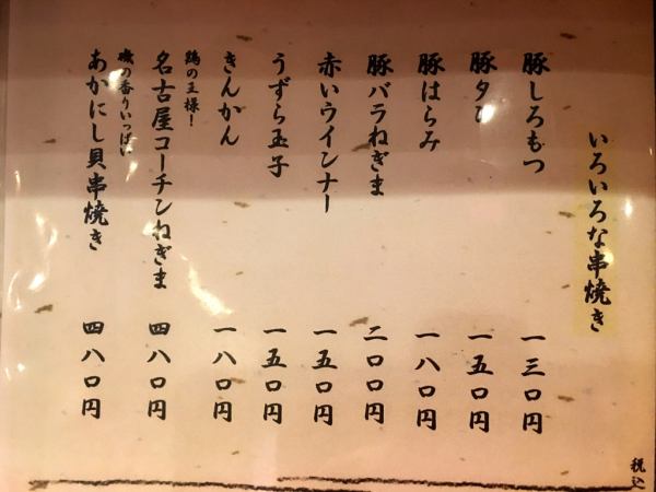 ふう Home_e0292546_20222573.jpg