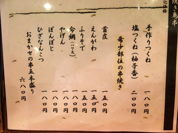 ふう Home_e0292546_20222596.jpg