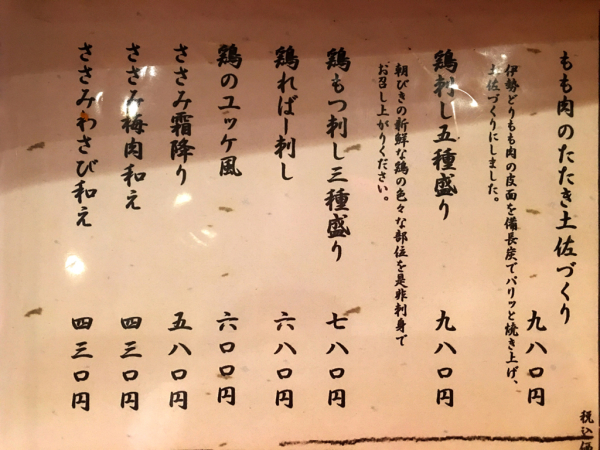 ふう Home_e0292546_20243754.jpg