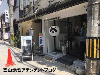 富山で人気のあの焼肉店が・・・_a0243562_14494646.jpg