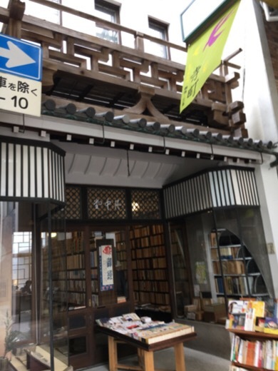 ハローワークからの京都ブラブラ_f0363168_19502950.jpg
