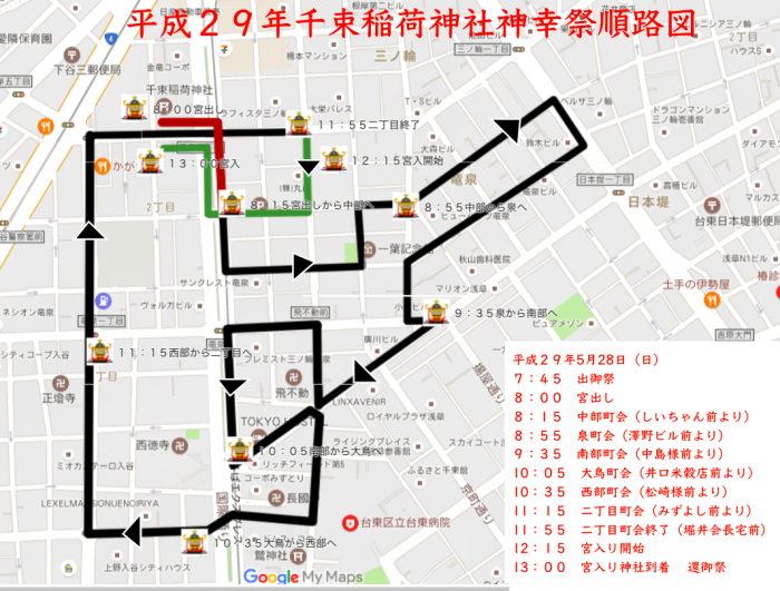 17 05 11 担ぎ手募集 ポスター掲示 竜泉三丁目泉町会青年部 台東区竜泉3丁目泉町会青年部のブログ