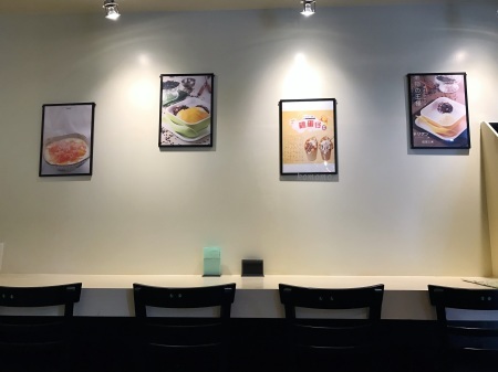 東京の駒込にOPEN  香港スイーツ店 花間糖品_c0135971_17535839.jpg