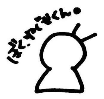 e0043771_23585619.png