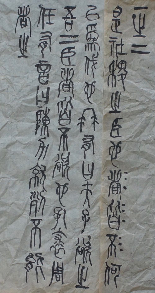 孔子276_c0169176_7392324.jpg
