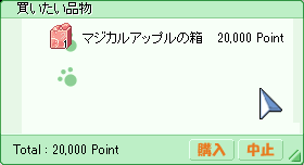d0330183_2131031.png