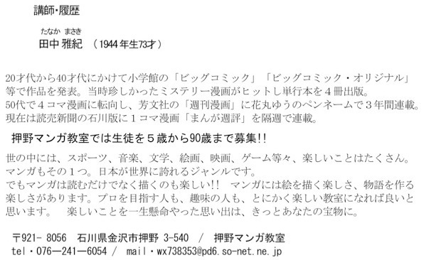 d0329286_13484332.jpeg