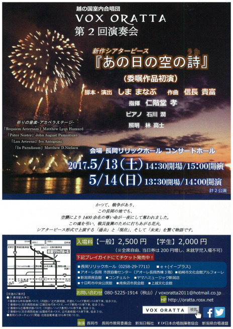 この週末は。5月13日&14日。_e0046190_17365744.jpg