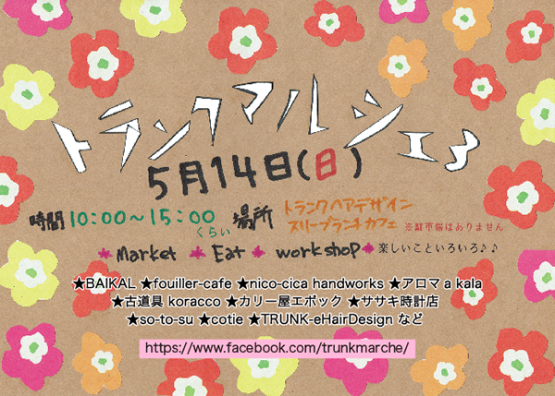 d0289798_01501131.png