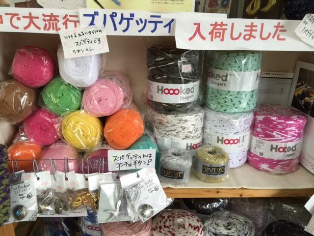 【続々】ズパゲッティ_d0156706_18283700.jpg