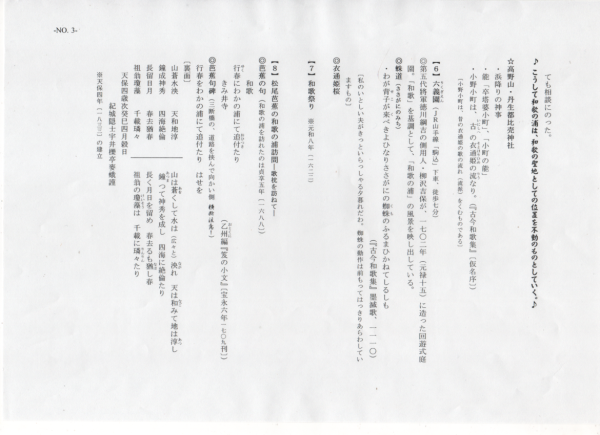 c0367107_16595347.png
