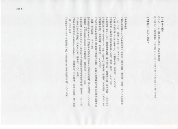 c0367107_16595674.png