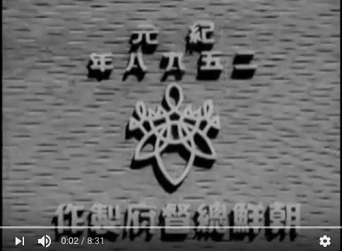 【拡散希望】「コリアンが認めたがらない歴史的事実一覧」４：「銃後の朝鮮」 Home Front of Chosun (1937)_a0348309_1393851.png