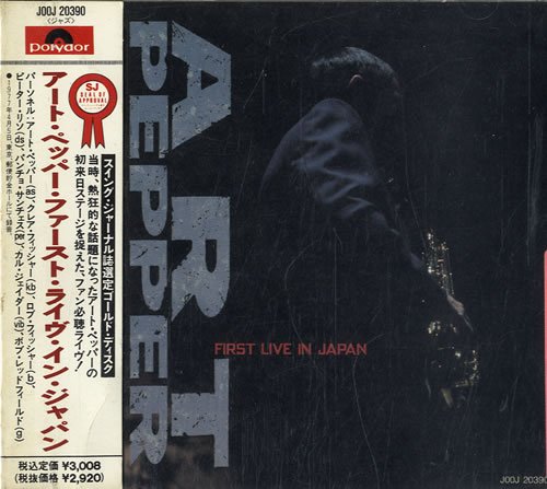 ファースト・ライヴ・イン・ジャパン アート・ペッパー _b0109511_6105688.jpg