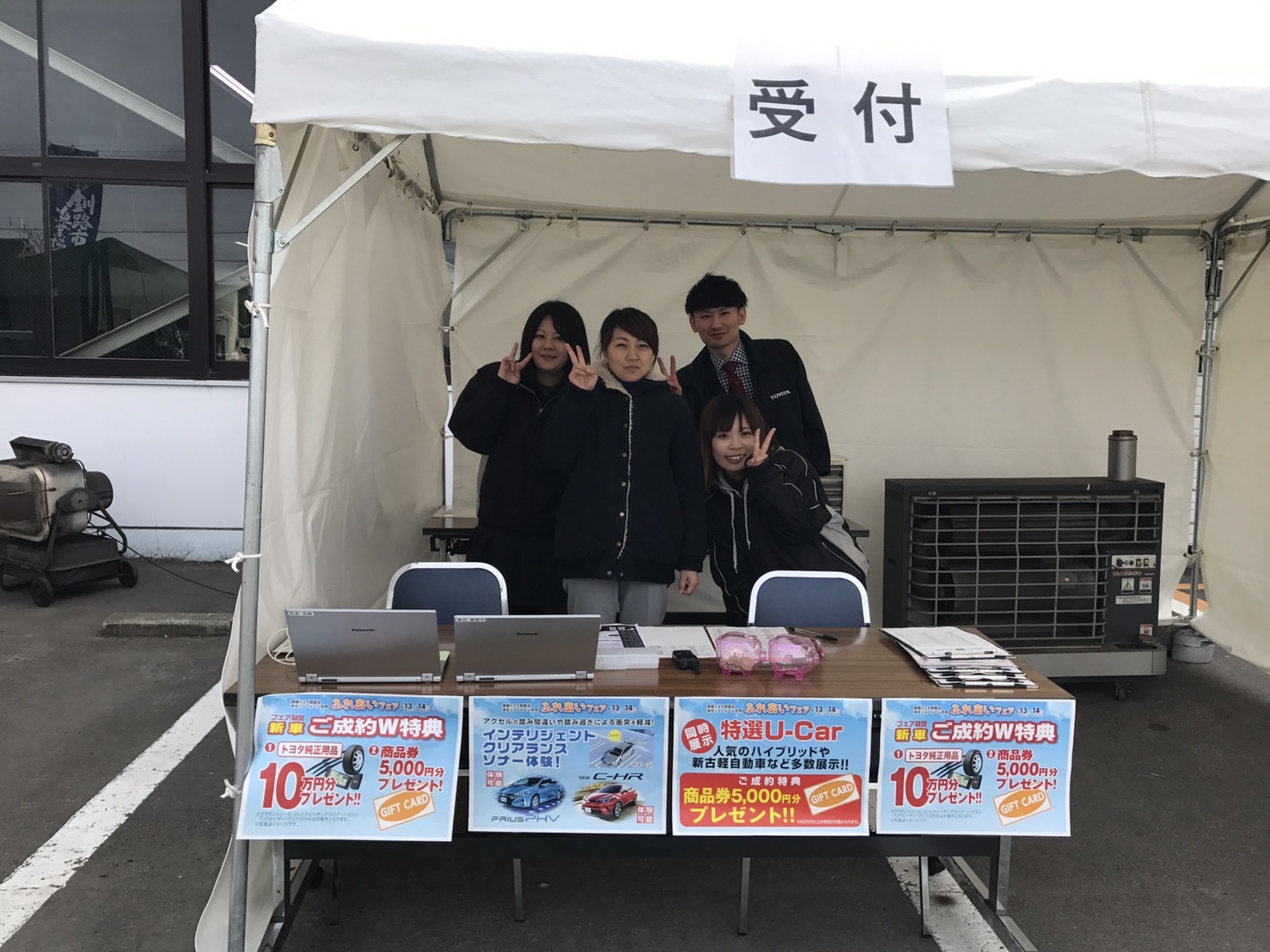 釧路店に集合 釧路トヨタ 本社ショールームブログ