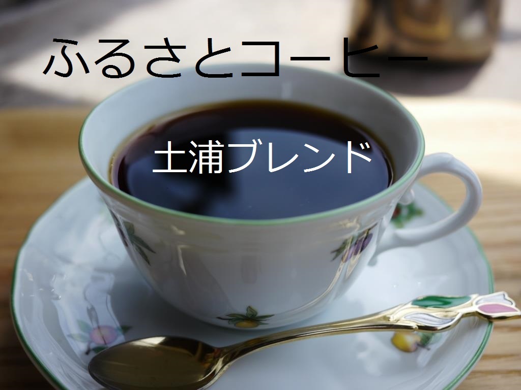 「 カフェ紹介のおすすめテレビ番組 」 _b0136223_19061525.jpg