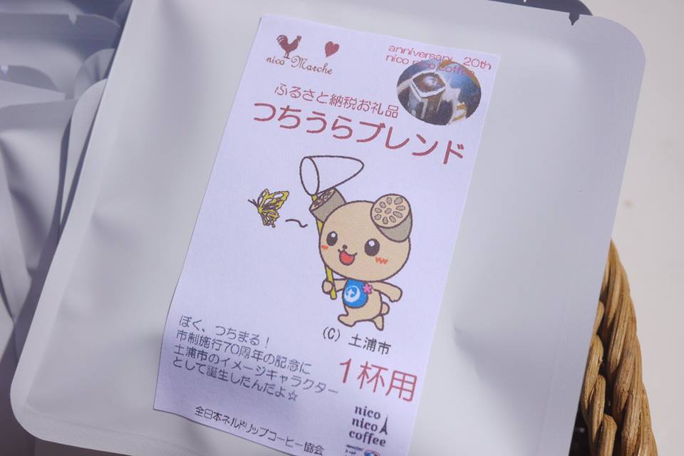 「 カフェ紹介のおすすめテレビ番組 」 _b0136223_20394211.jpg