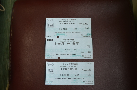 c0202242_08541163.jpg