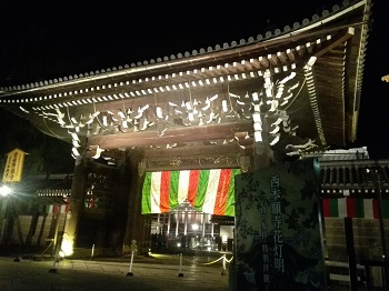 西本願寺花灯明_a0061057_17432861.jpg