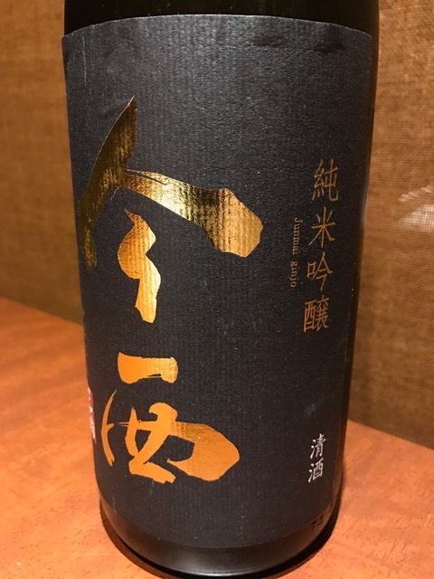 清川の最近の日本酒♪_f0232994_15125657.jpg