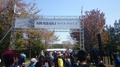 ARABAKI ROCK FEST.17_e0140496_18042154.jpg