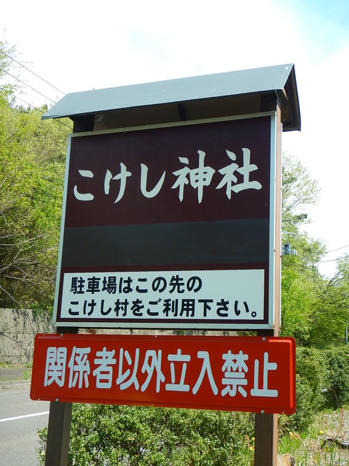 e0243008_455352.jpg
