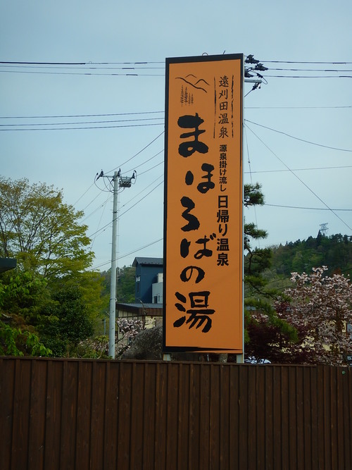 e0243008_5151355.jpg