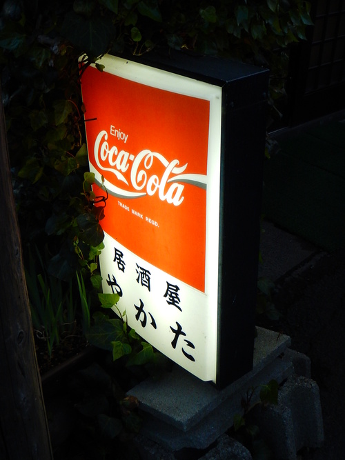 e0243008_528179.jpg