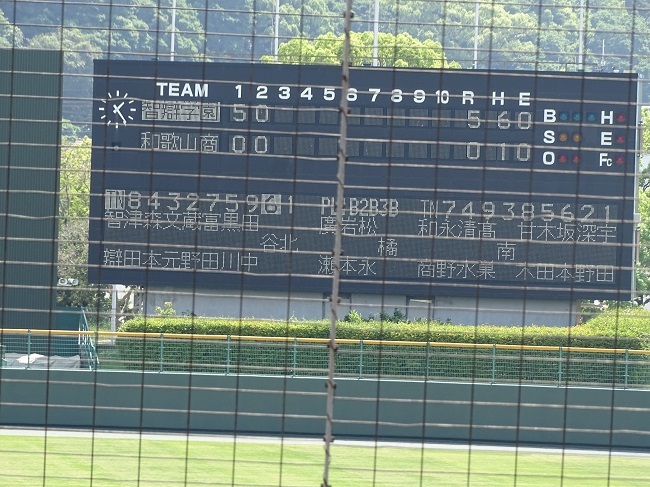 高校野球_e0360409_16395607.jpg