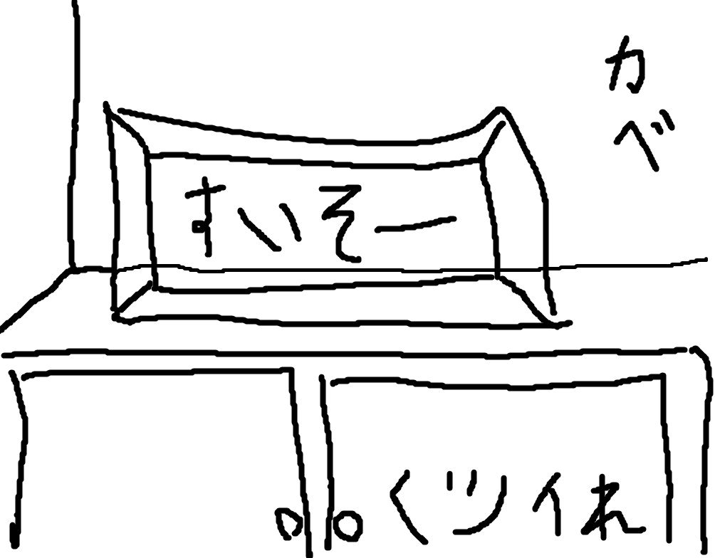 60水槽をカラッッッカラに_c0337613_22030429.png