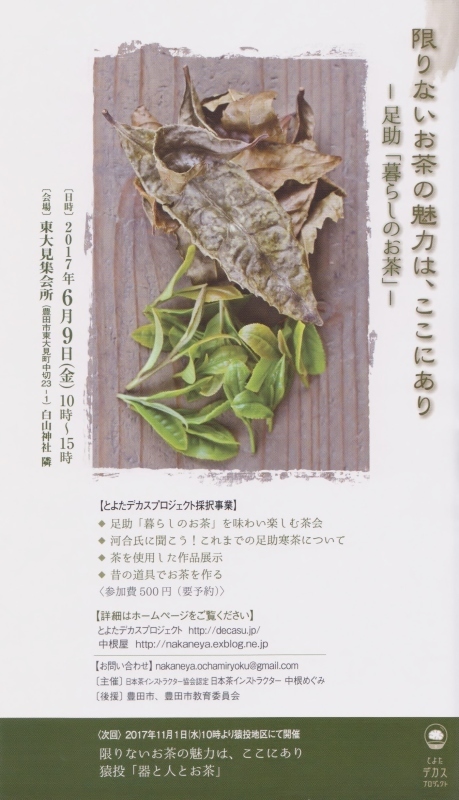 デカス:あれこれ_b0220318_11323790.jpeg