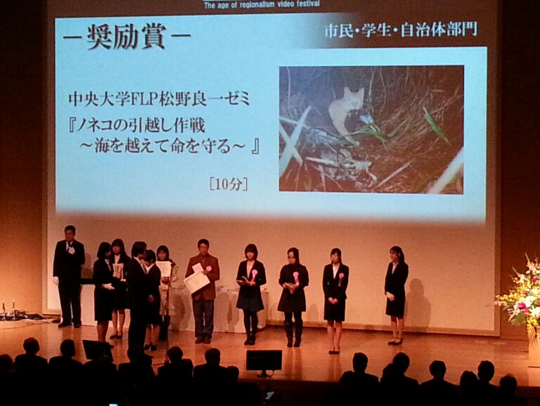 「地方の時代」映像祭で奨励賞を受賞!_f0361918_10354954.jpg