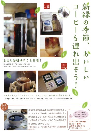 「 カフェ紹介のおすすめテレビ番組 」 _b0136223_09204346.jpg