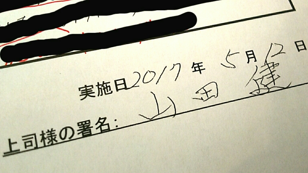 5/12(金) リーダーカレッジ成果発表会_a0272042_20101790.jpg
