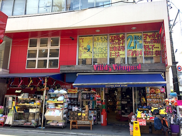 三軒茶屋で見つけた懐かしいお店。〜ブローチ展は5/15まで!〜_f0089355_21273649.jpg