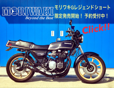 ケムリ KMRii（ケムリ）TRAPNEST復刻別注 WB-Shadow Panther – TRAPNEST