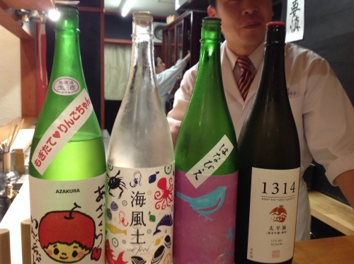 日本酒と旬の食材_b0153663_00245149.jpeg