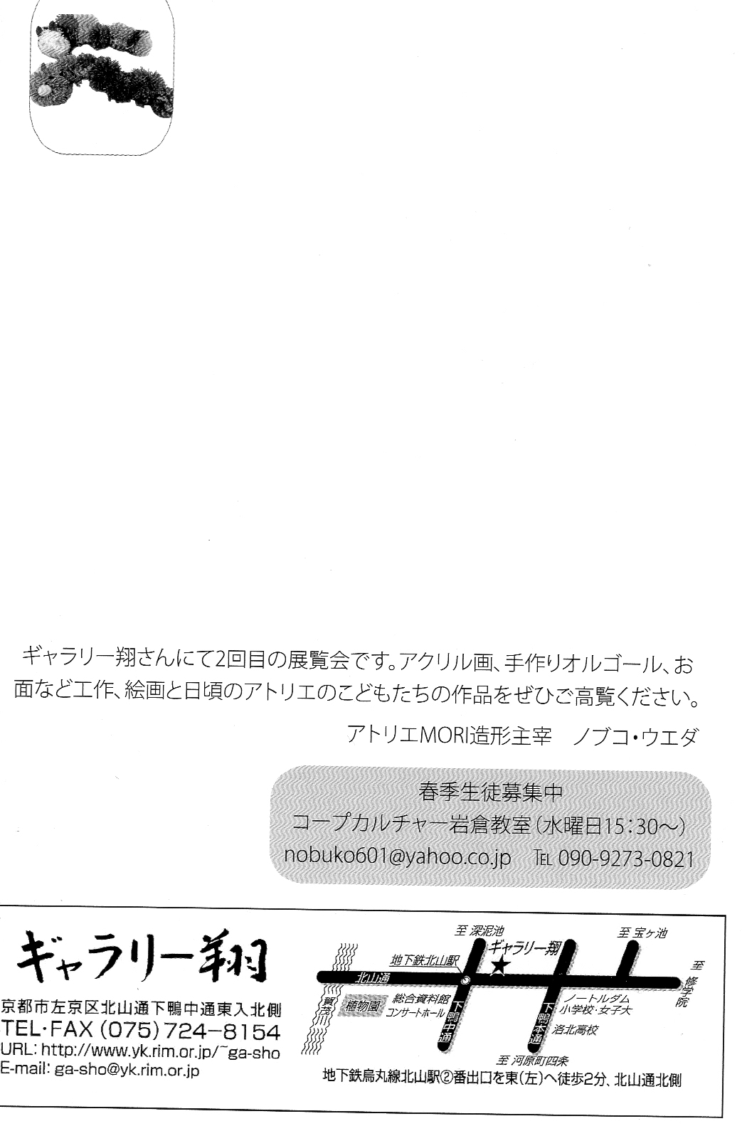 e0167771_09395535.jpg