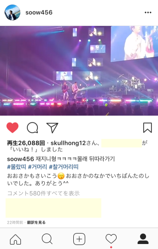 FTISLANDのアリーナツアー＠大阪城ホールに行ってきました～VIP的感想～♪_e0206490_11415622.png