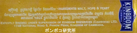 Kingdom Gold_c0301593_19212038.jpg