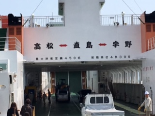 直島&小豆島旅行１日目_f0035400_19452071.jpg