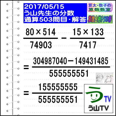 a0043204_17581342.gif
